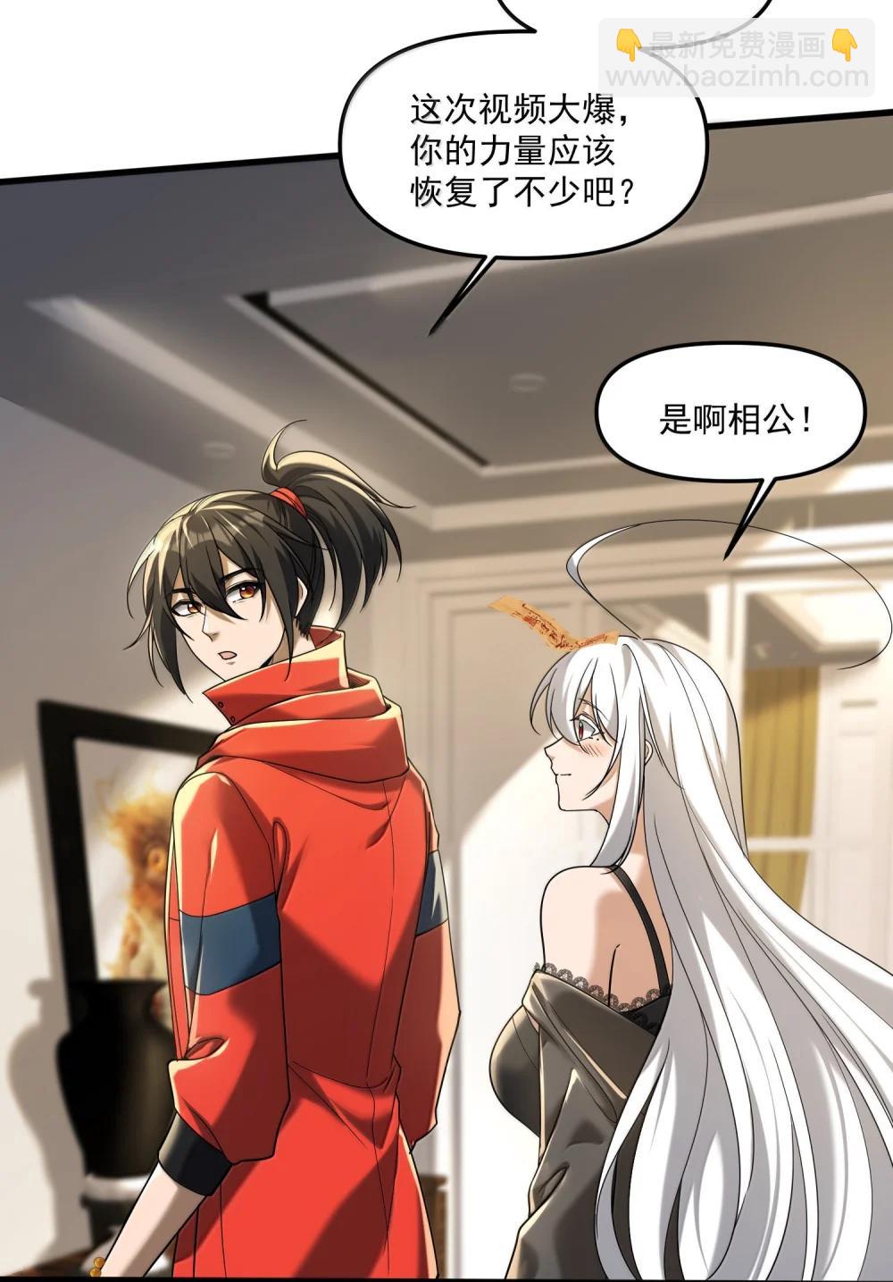 77 遗迹里的轰鸣25