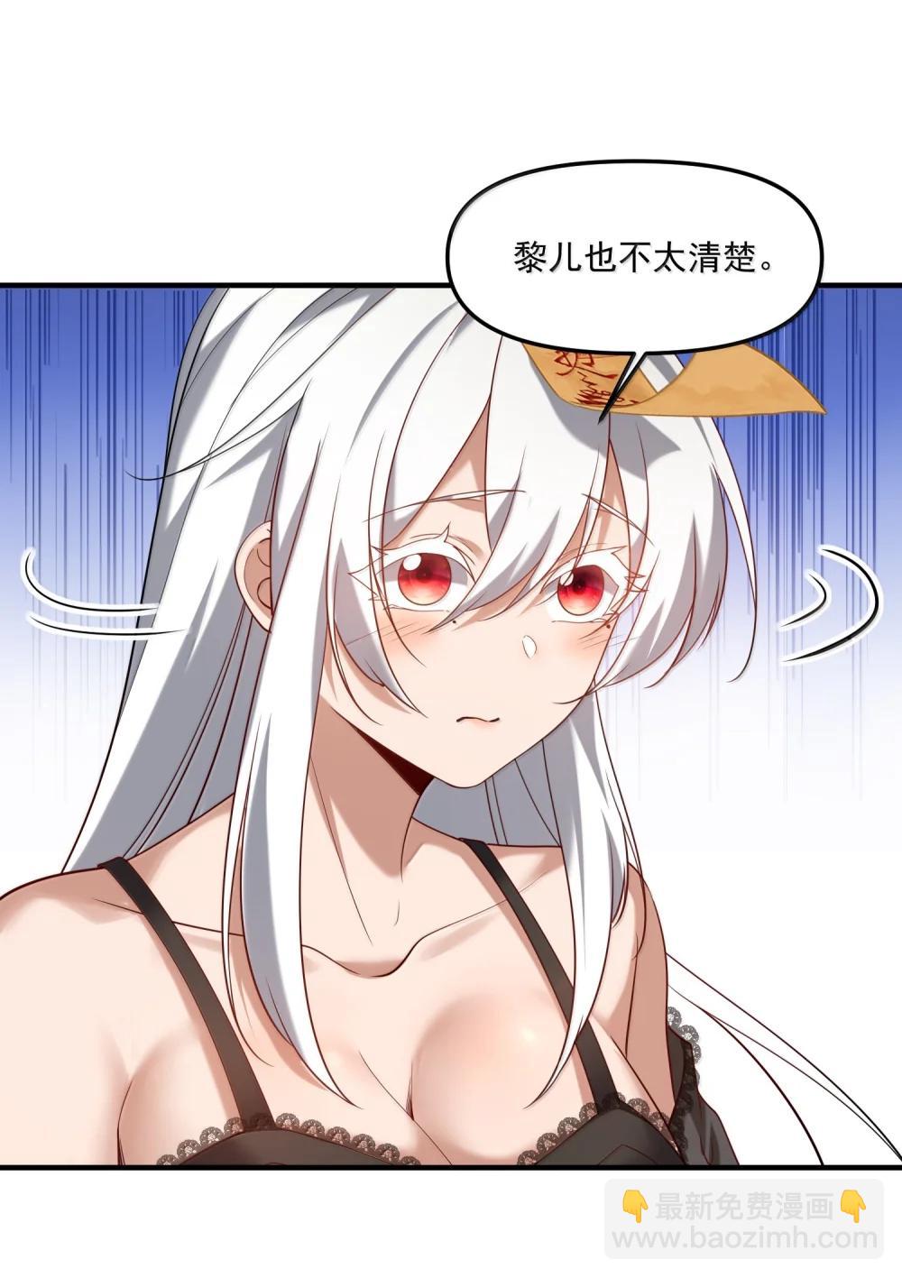 77 遗迹里的轰鸣29
