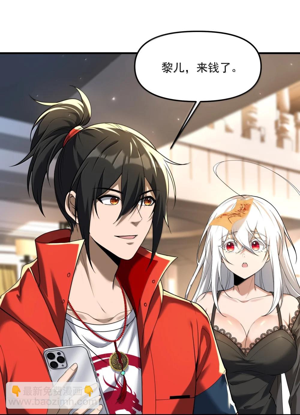 77 遗迹里的轰鸣3
