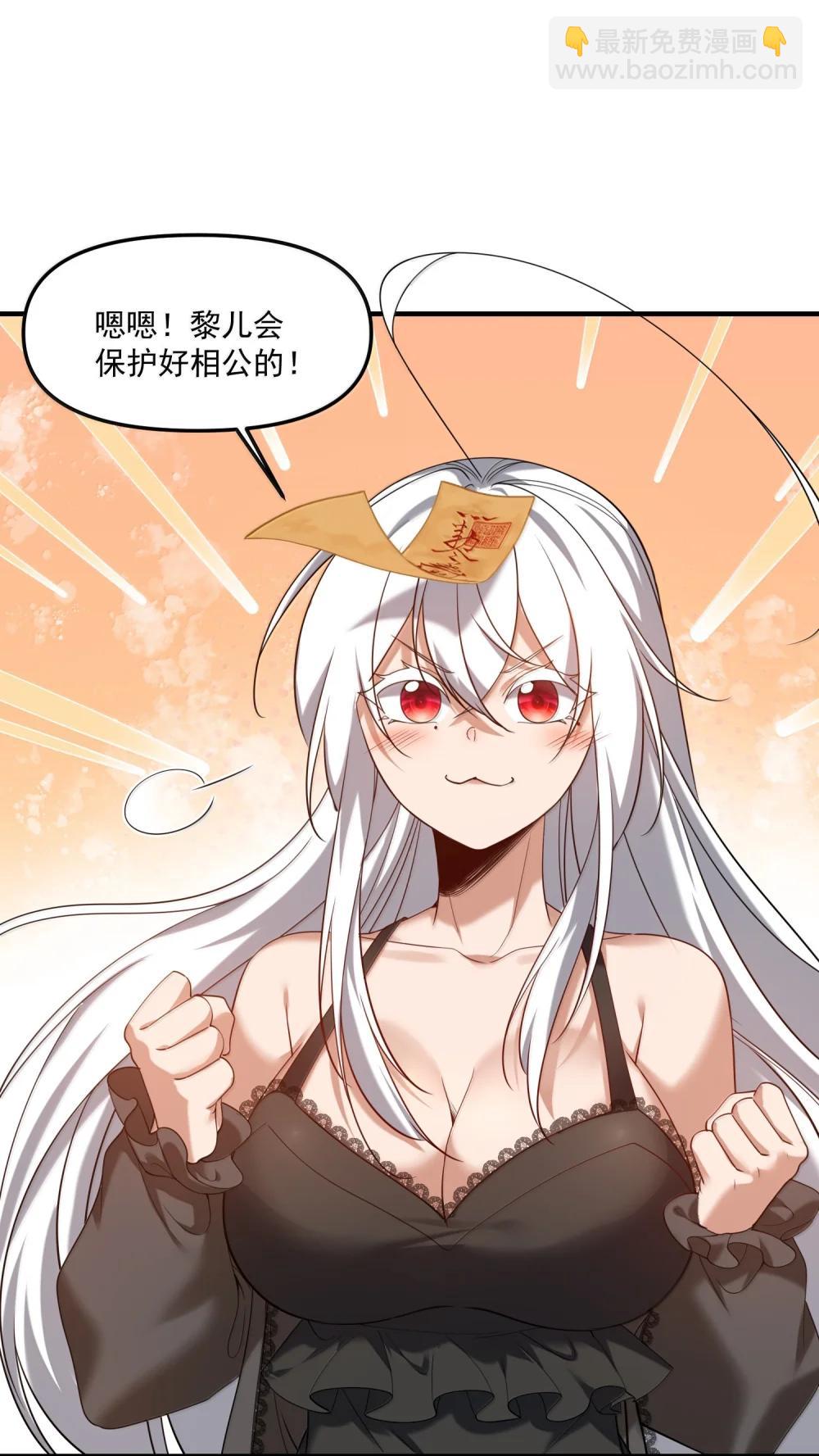77 遗迹里的轰鸣31