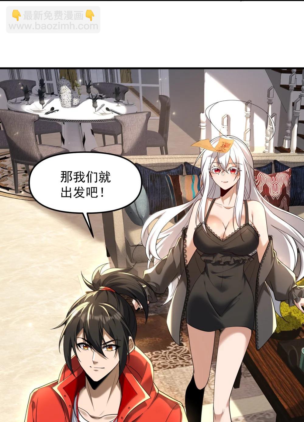 77 遗迹里的轰鸣32
