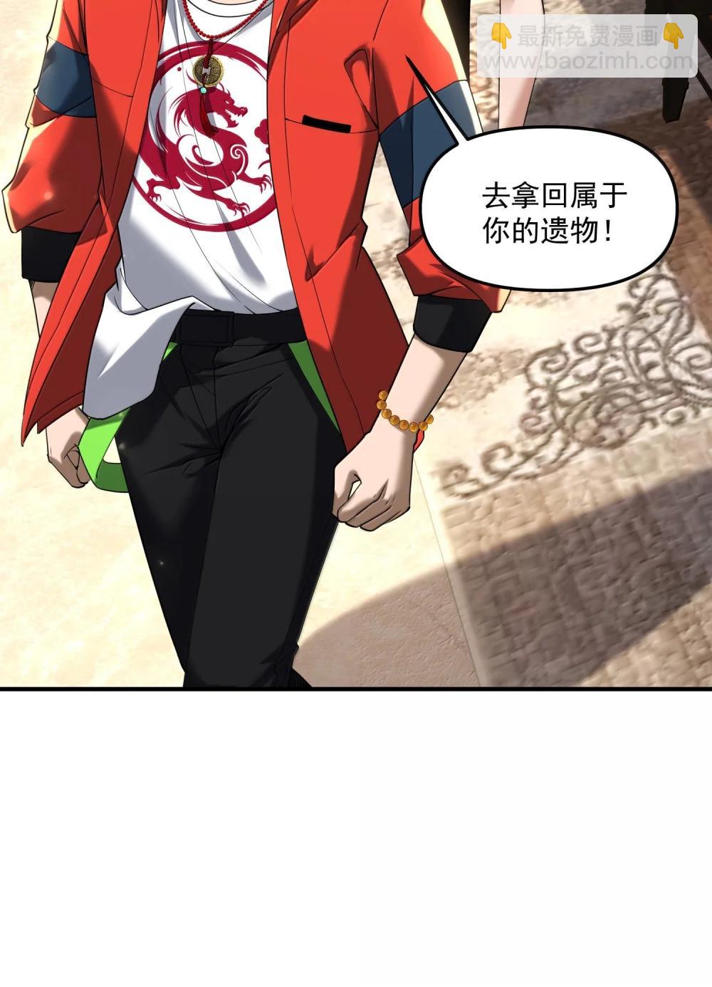 77 遗迹里的轰鸣33