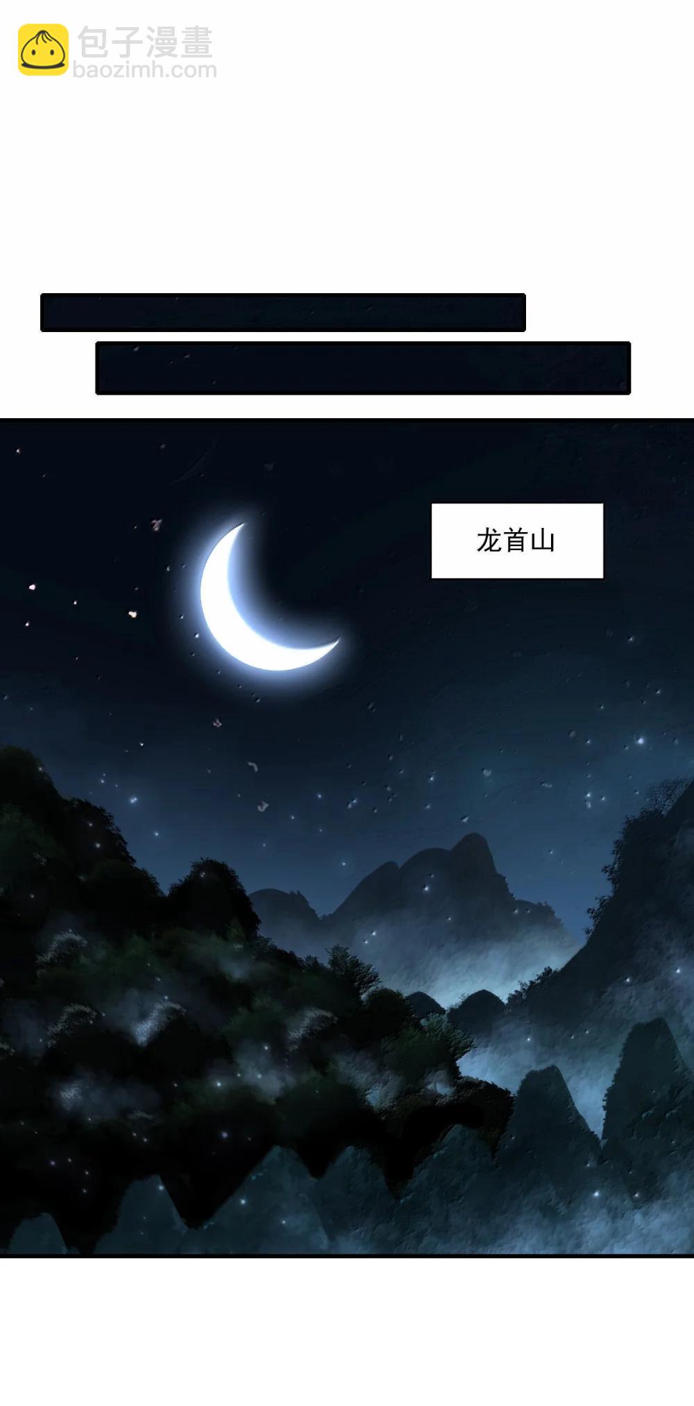 77 遗迹里的轰鸣34