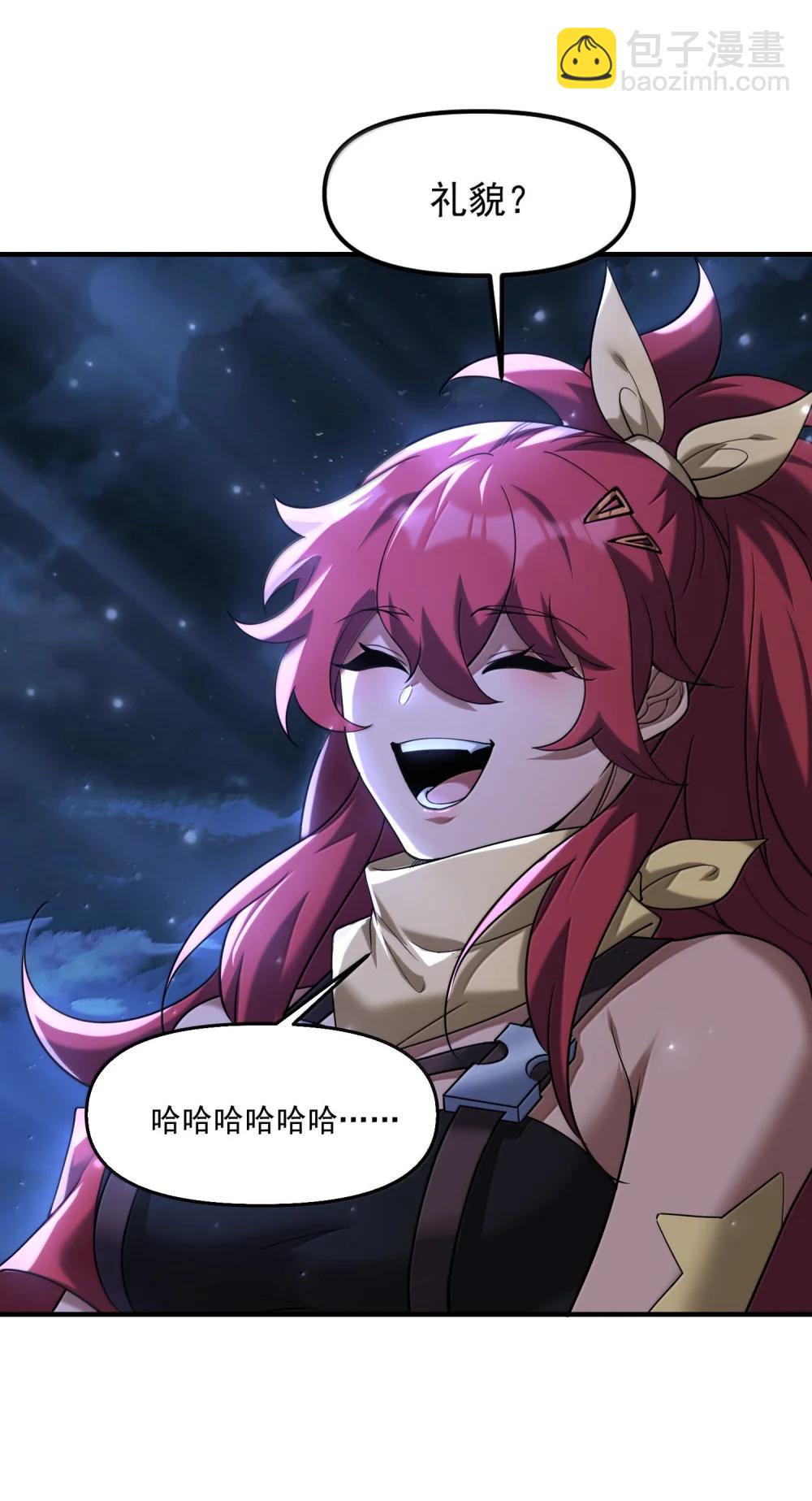77 遗迹里的轰鸣39