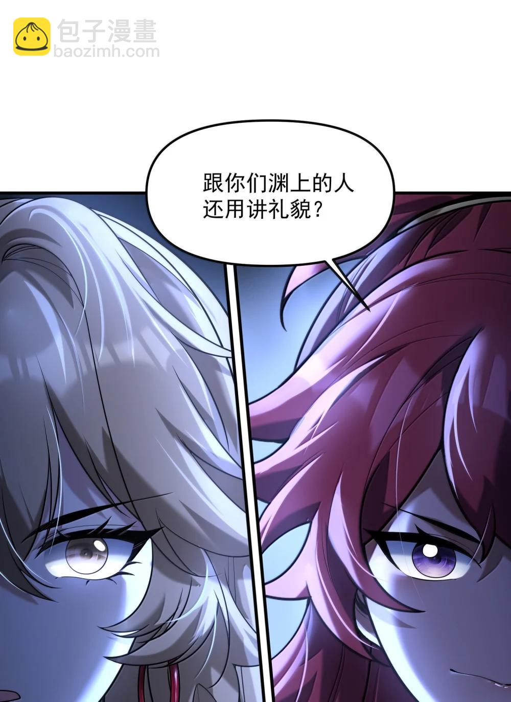 77 遗迹里的轰鸣40