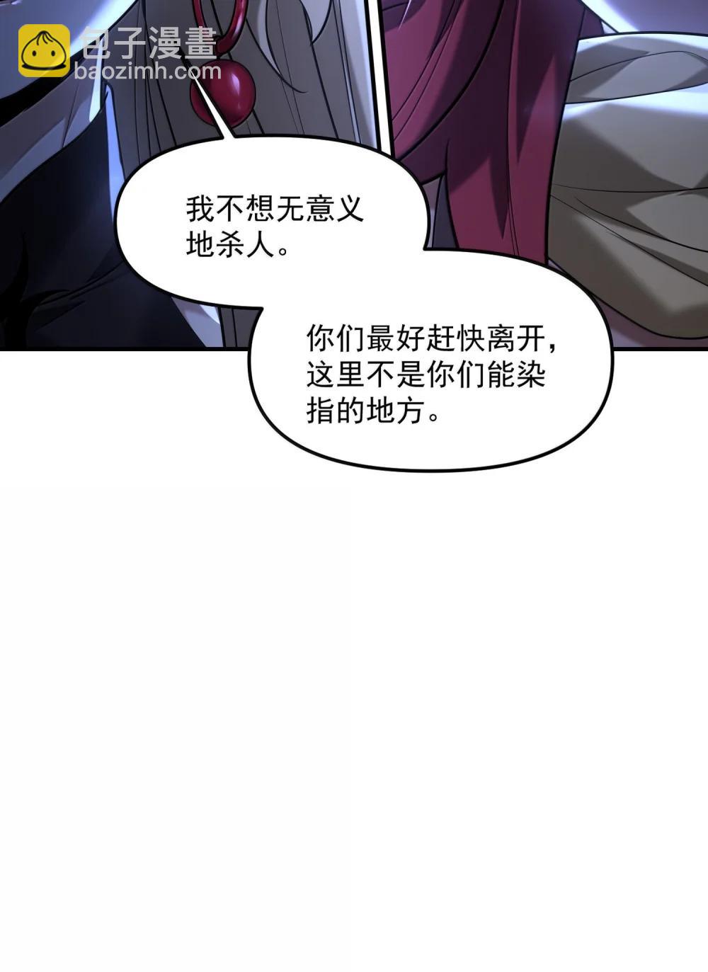 77 遗迹里的轰鸣41