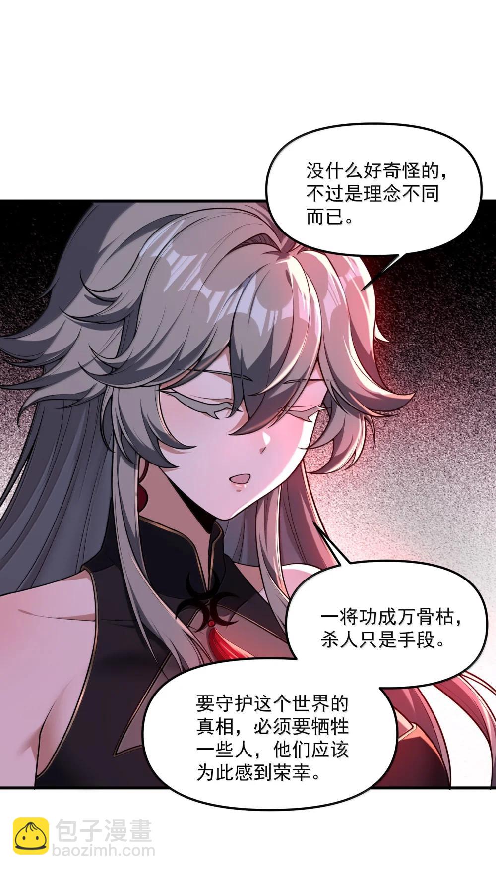 77 遗迹里的轰鸣43
