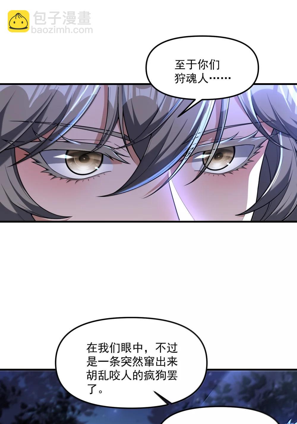 77 遗迹里的轰鸣44