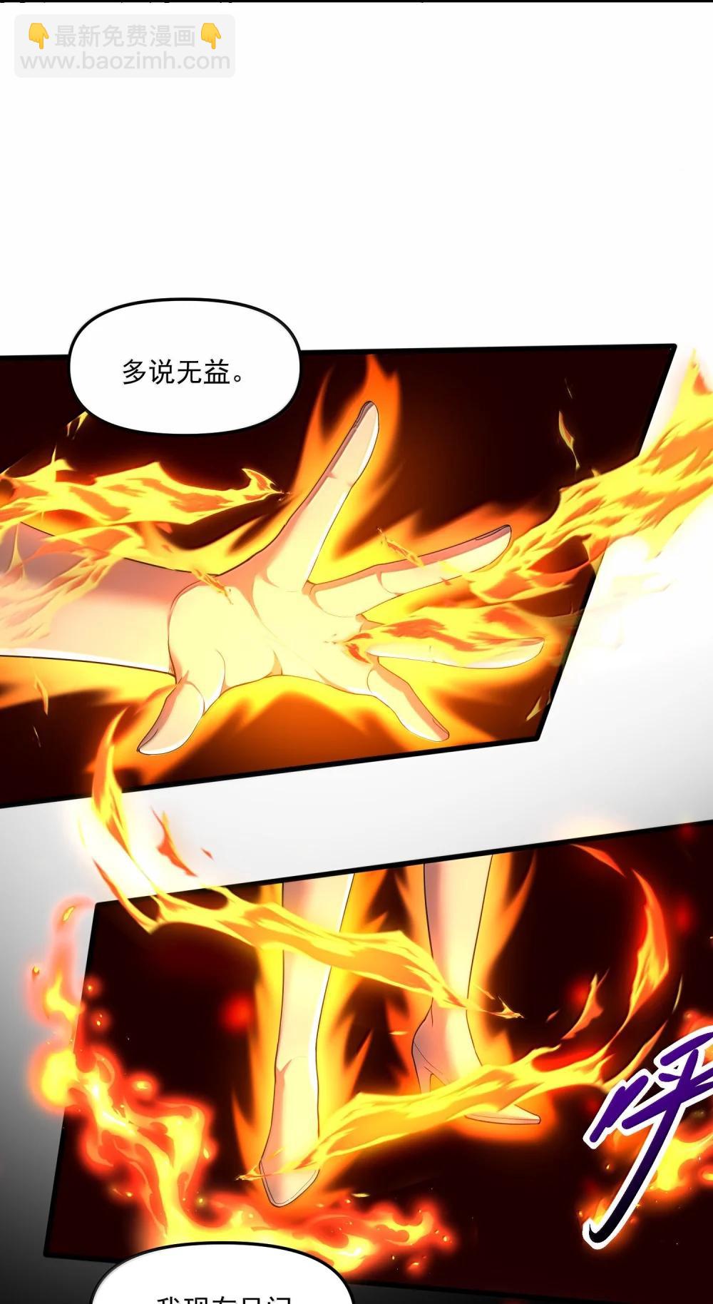 77 遗迹里的轰鸣47