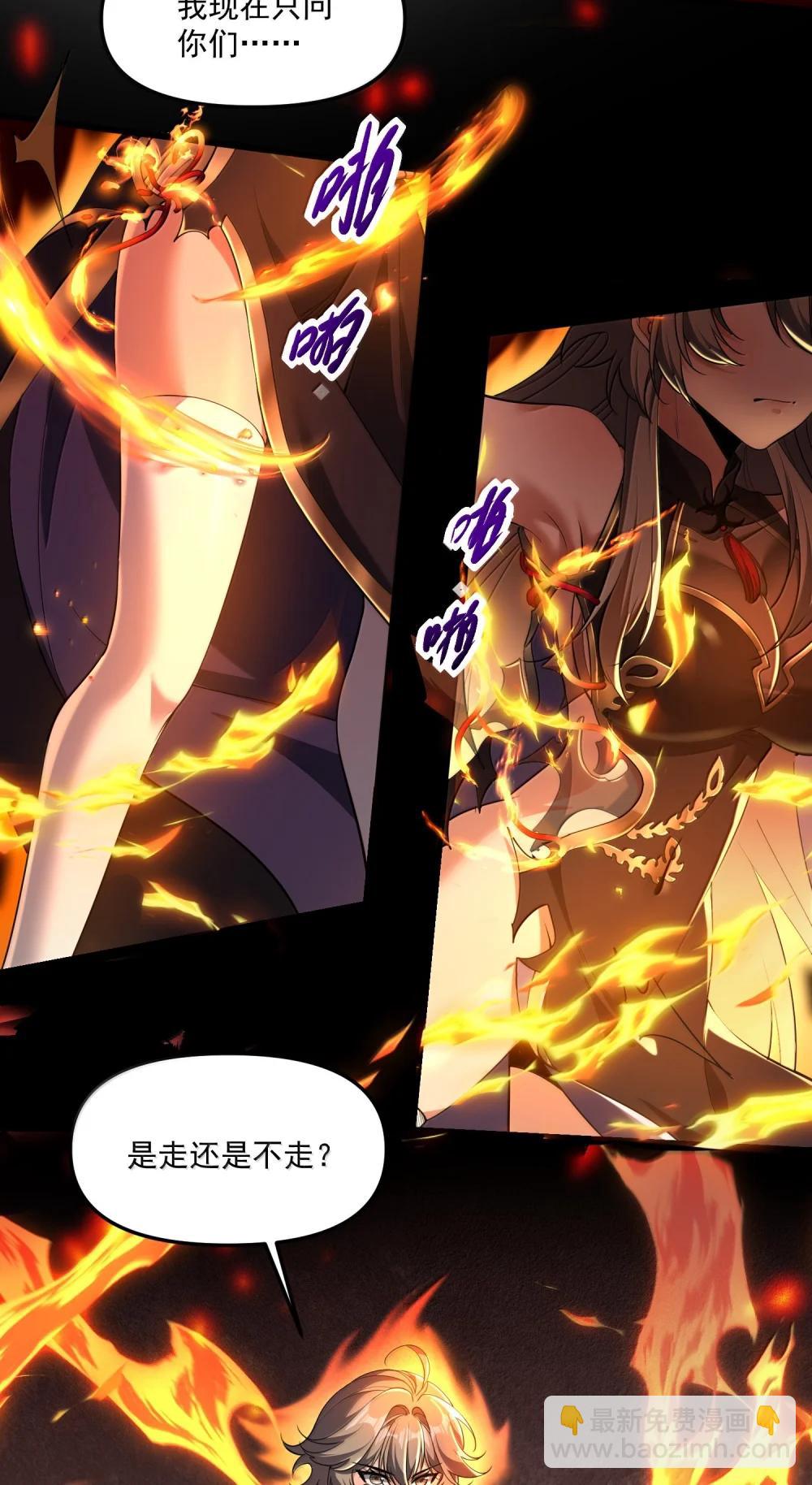 77 遗迹里的轰鸣48