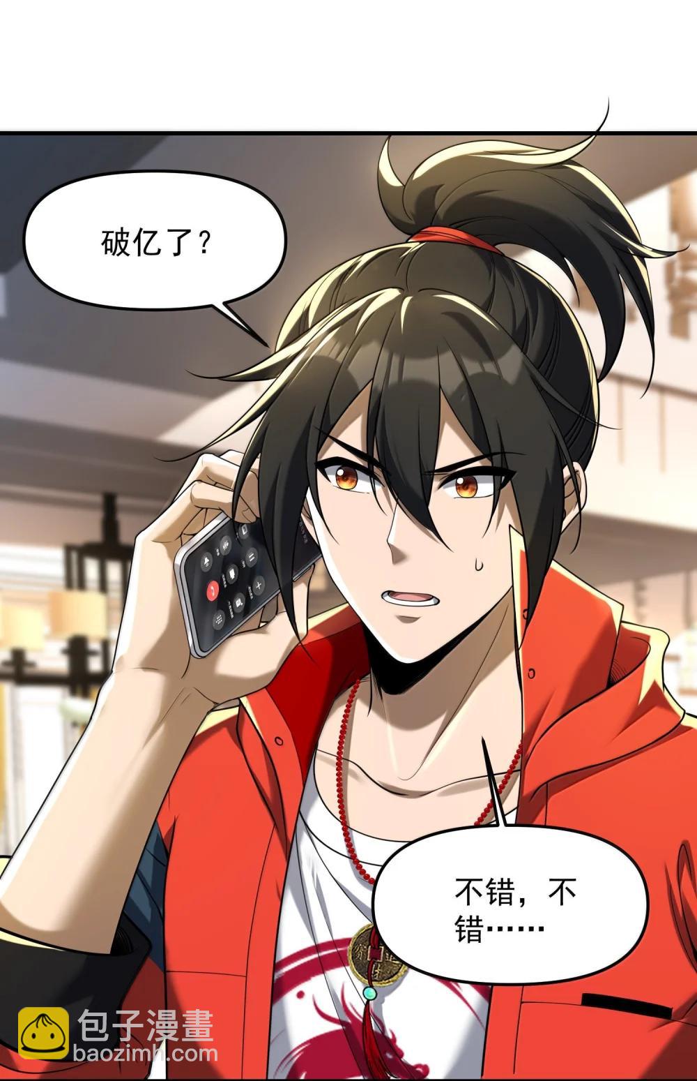 77 遗迹里的轰鸣5