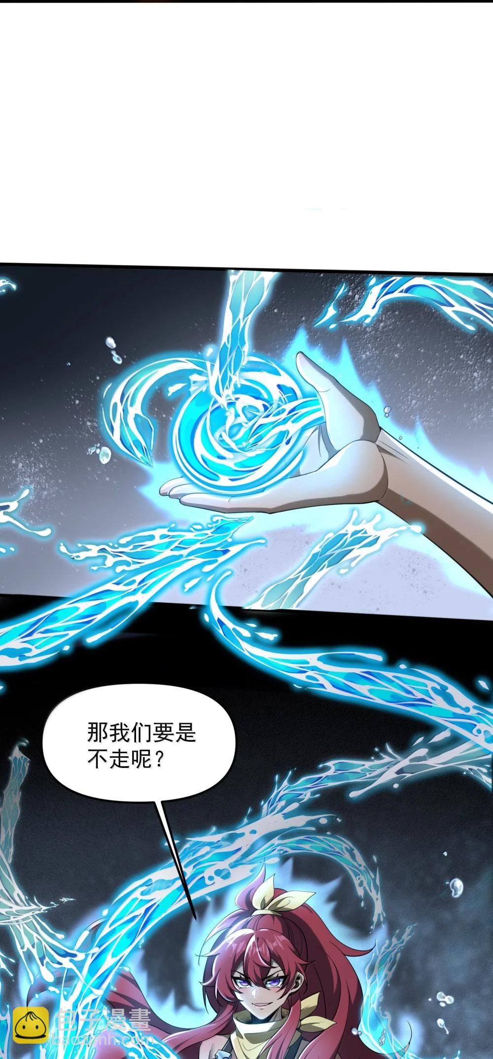 77 遗迹里的轰鸣54