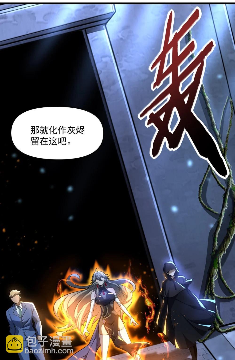 77 遗迹里的轰鸣56