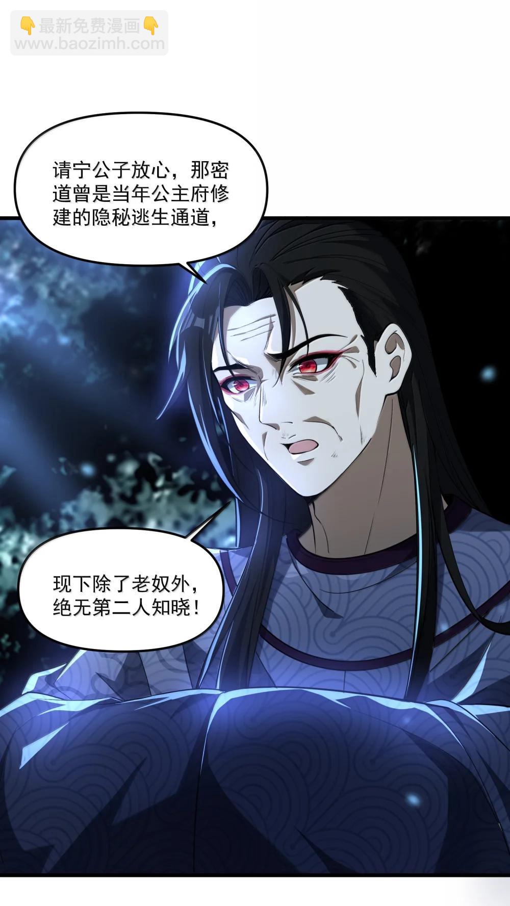 77 遗迹里的轰鸣60