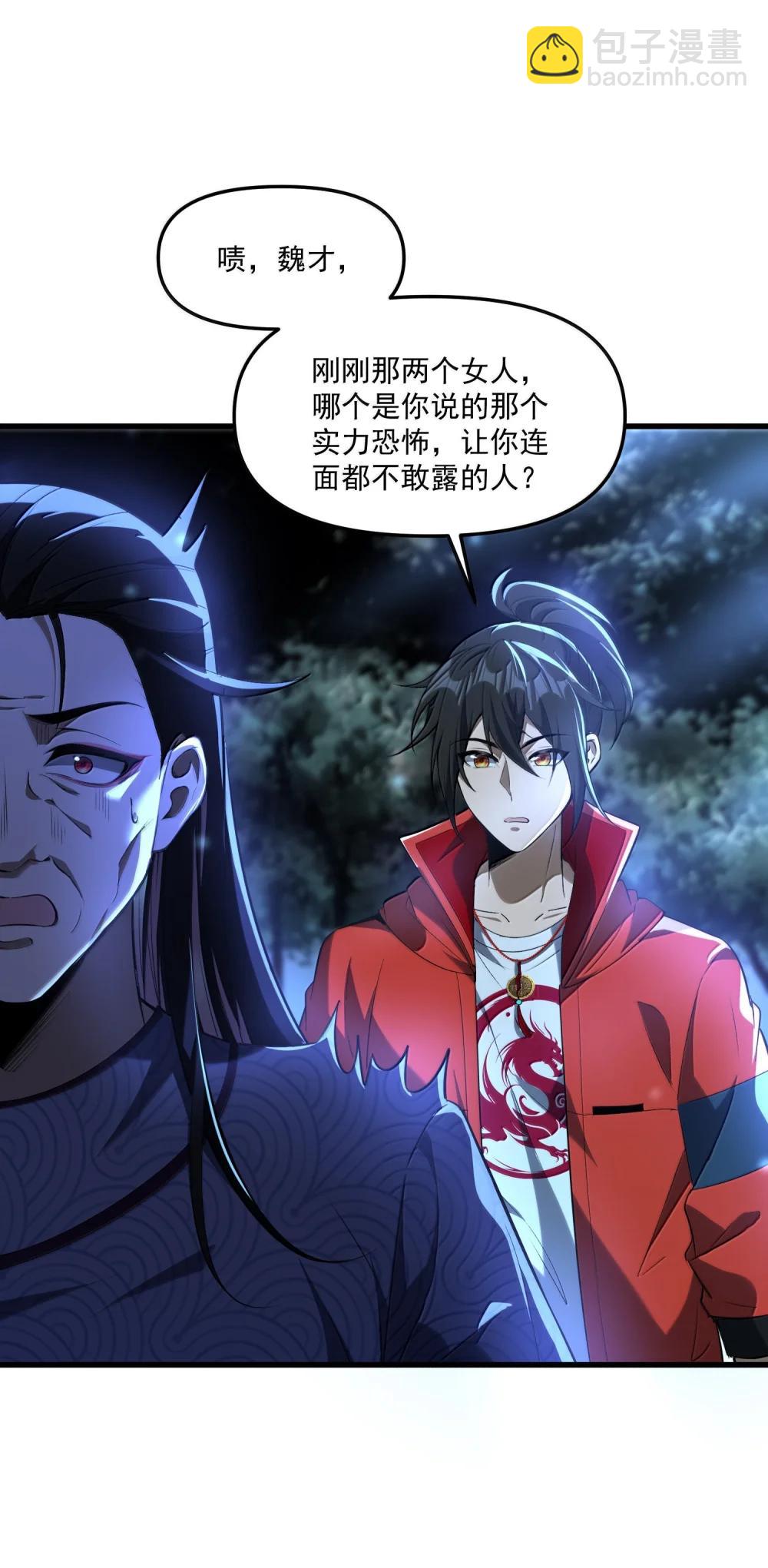 77 遗迹里的轰鸣65