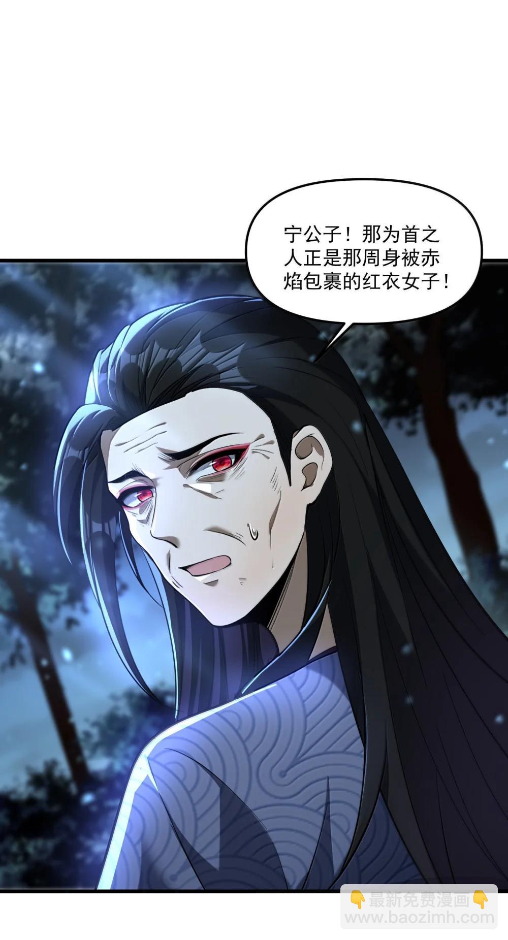 77 遗迹里的轰鸣66