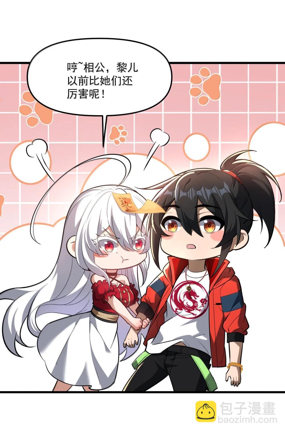 77 遗迹里的轰鸣68