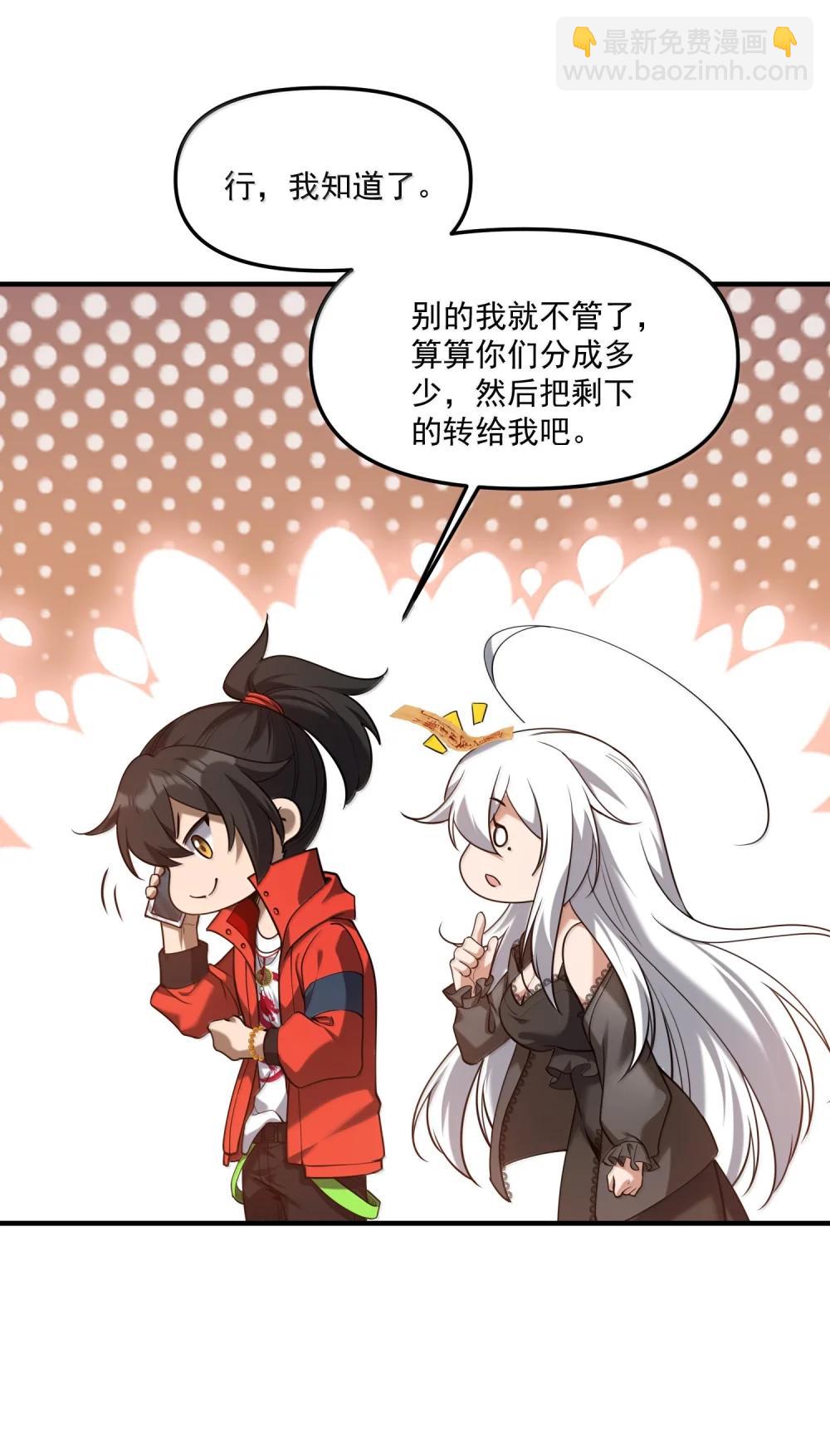 77 遗迹里的轰鸣7