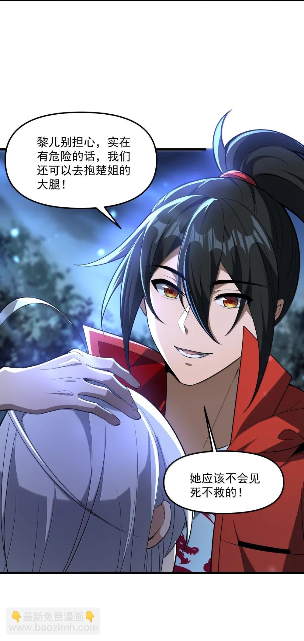 77 遗迹里的轰鸣70