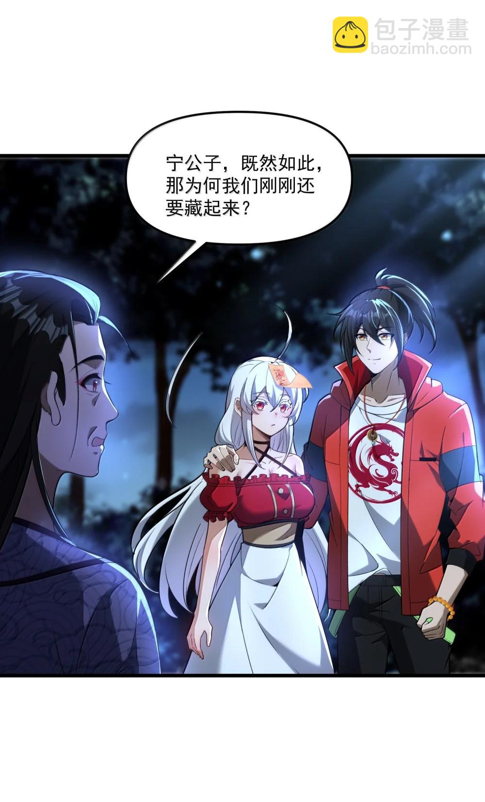 77 遗迹里的轰鸣71