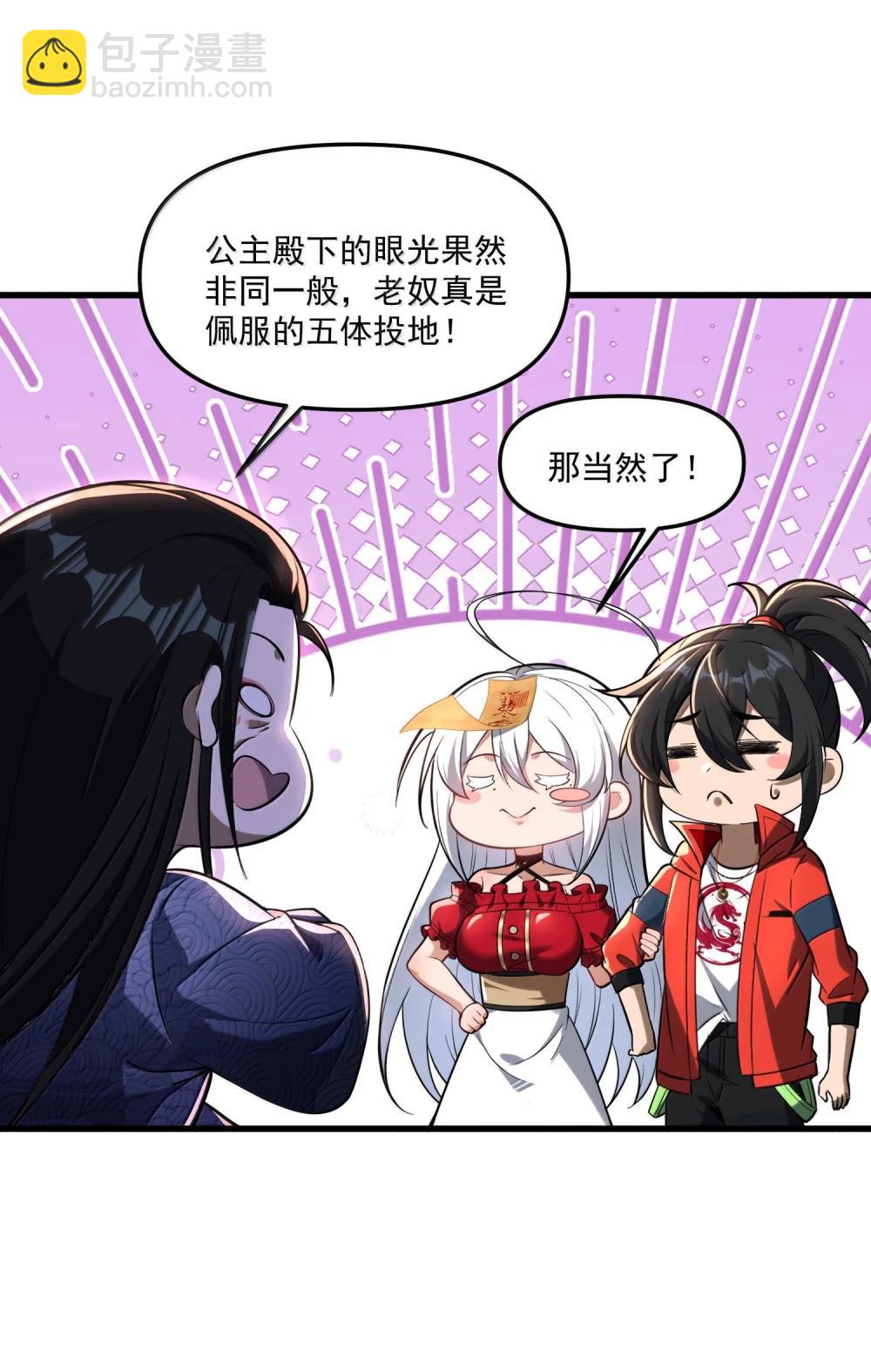 77 遗迹里的轰鸣76