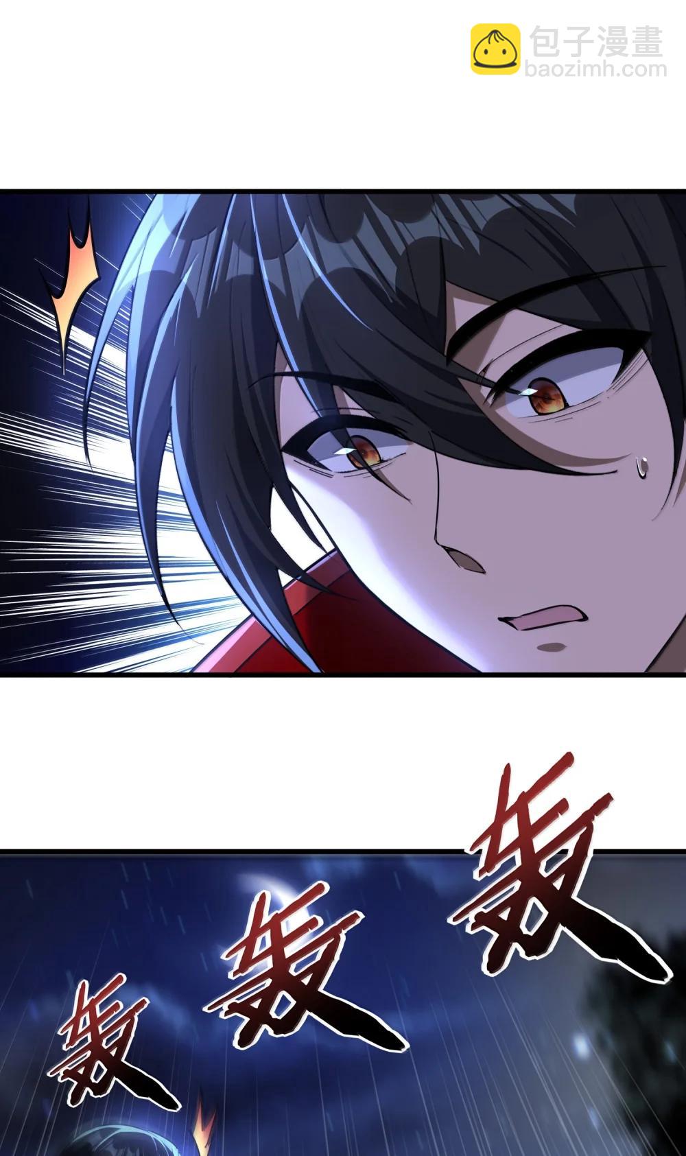 77 遗迹里的轰鸣77