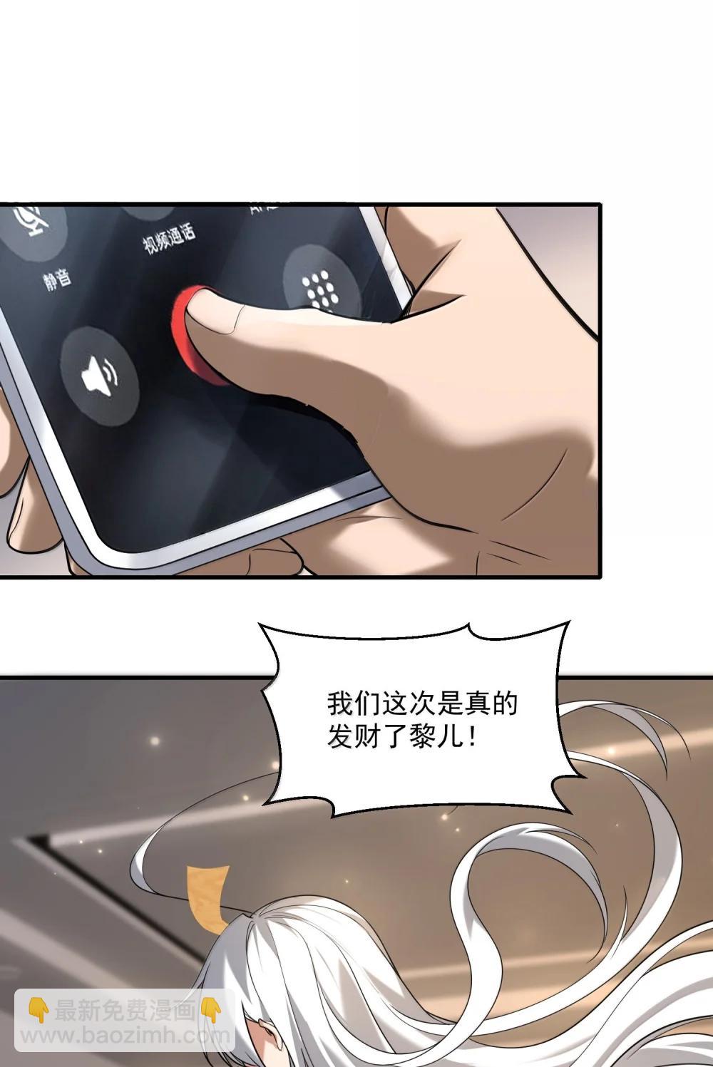 77 遗迹里的轰鸣8