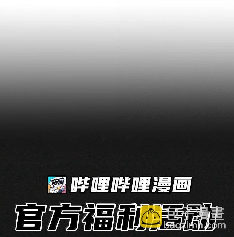 77 遗迹里的轰鸣81