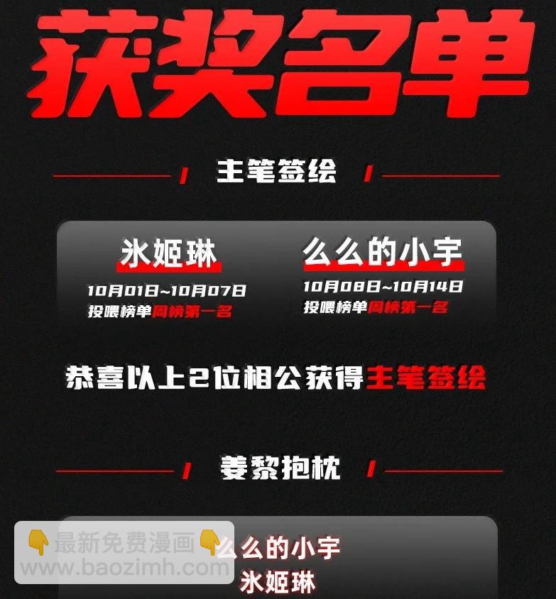 77 遗迹里的轰鸣82