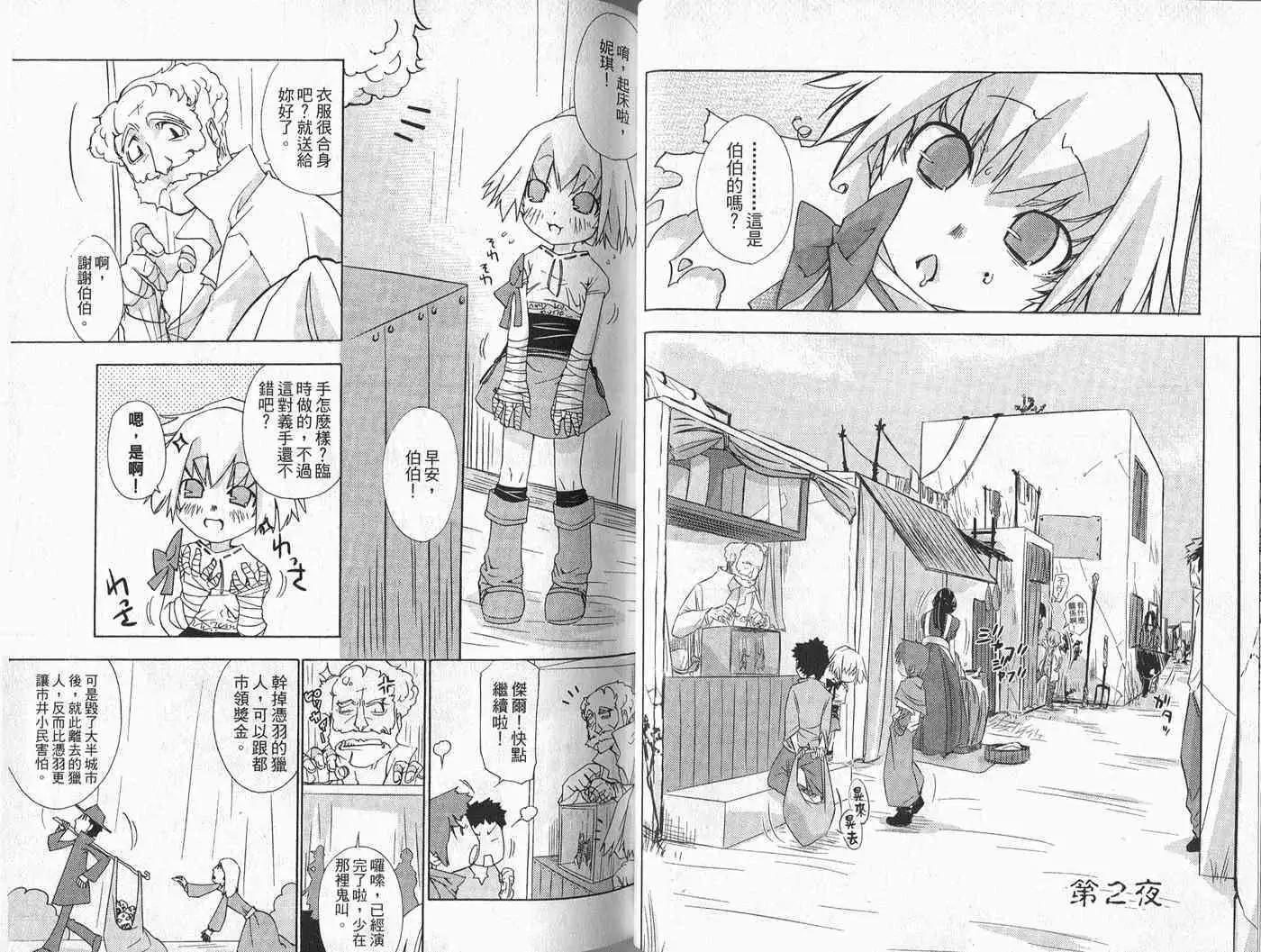 第01卷18