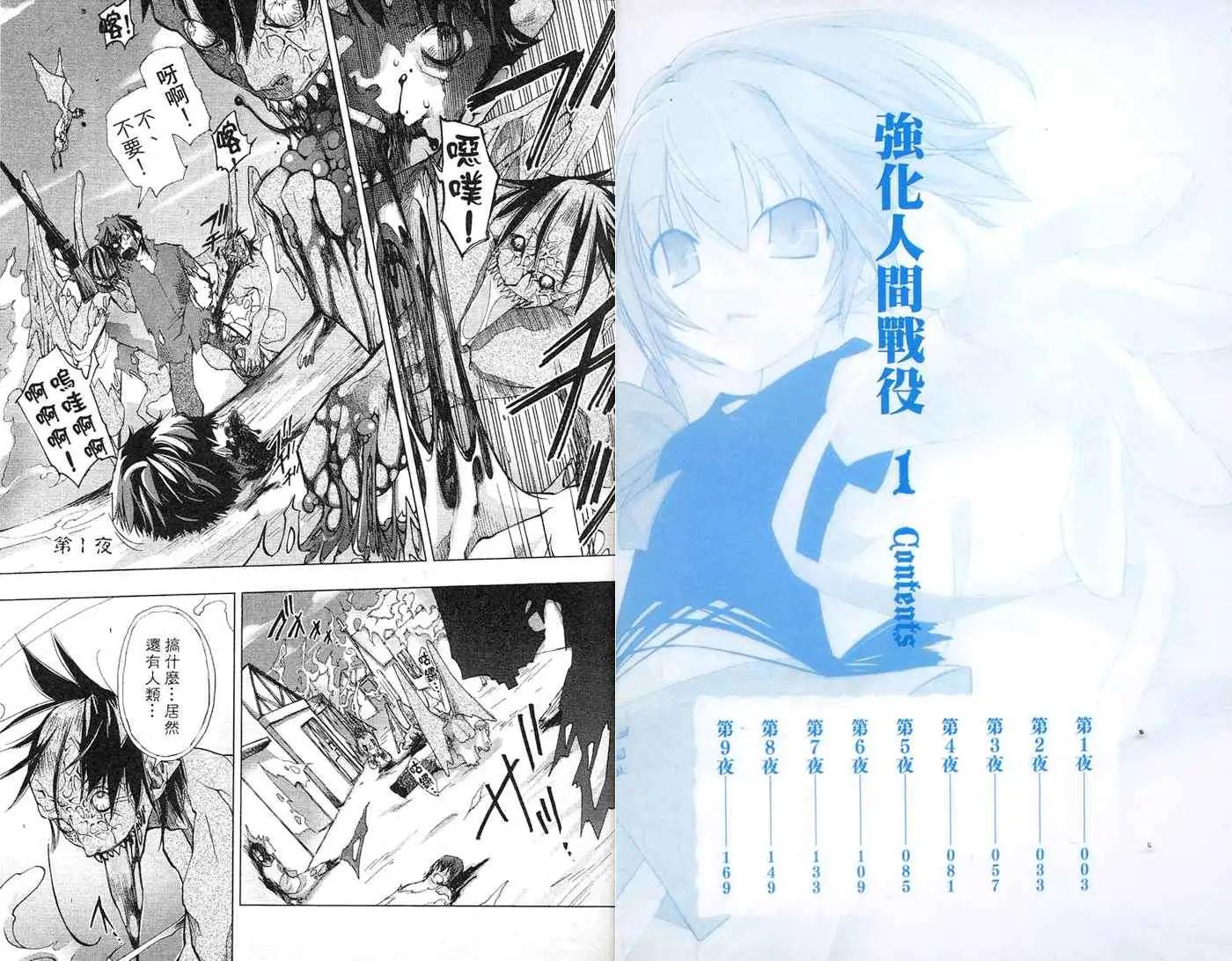 第01卷2