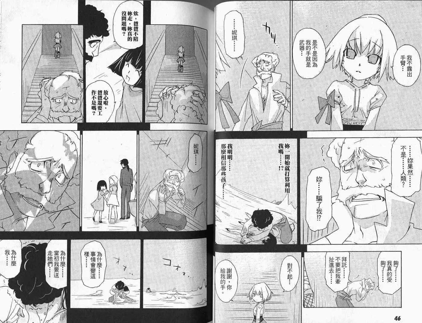 第01卷24
