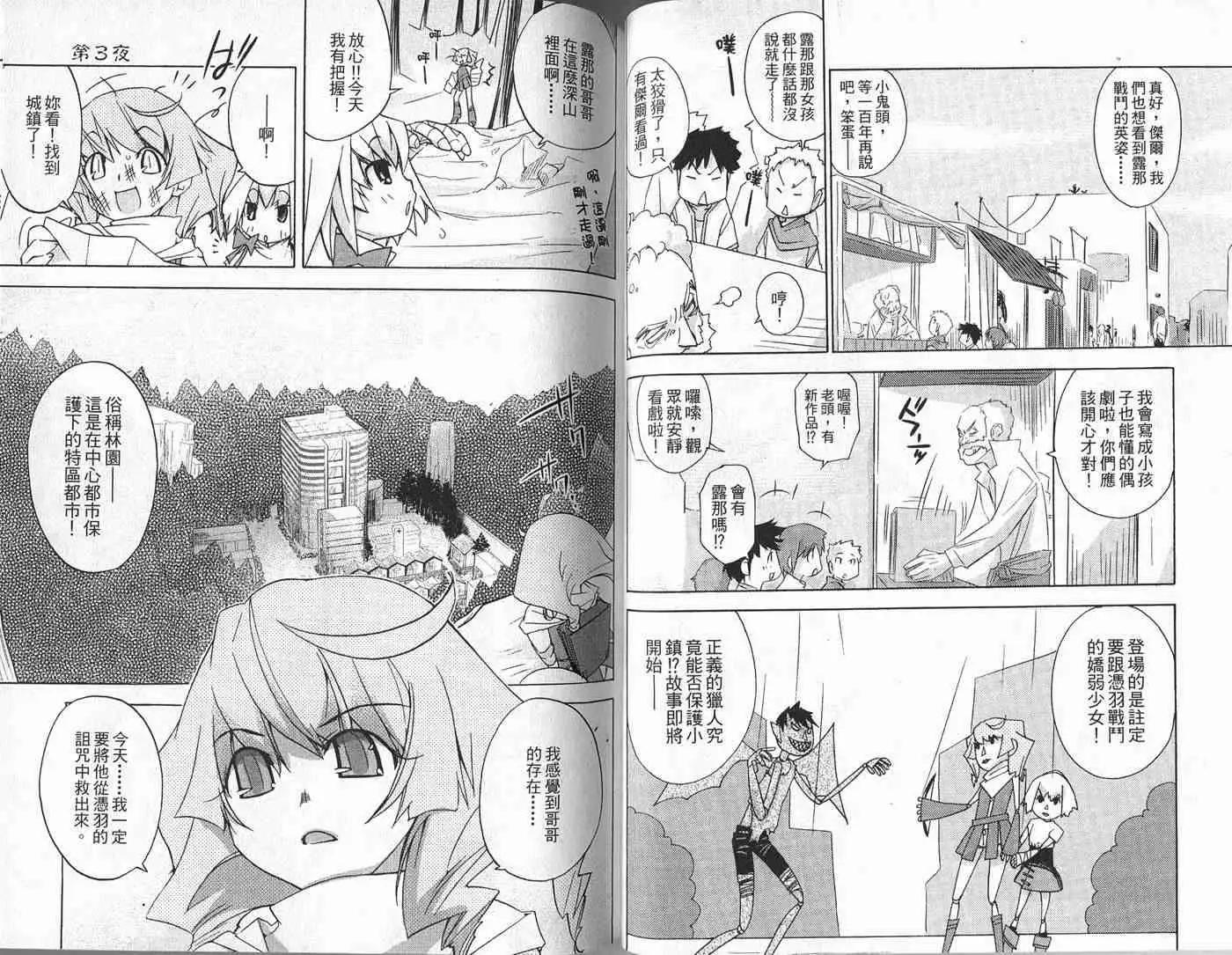 第01卷29