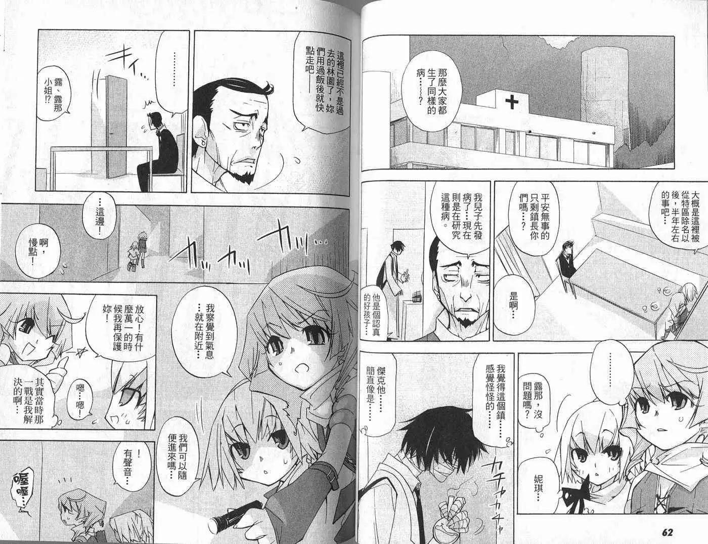 第01卷32