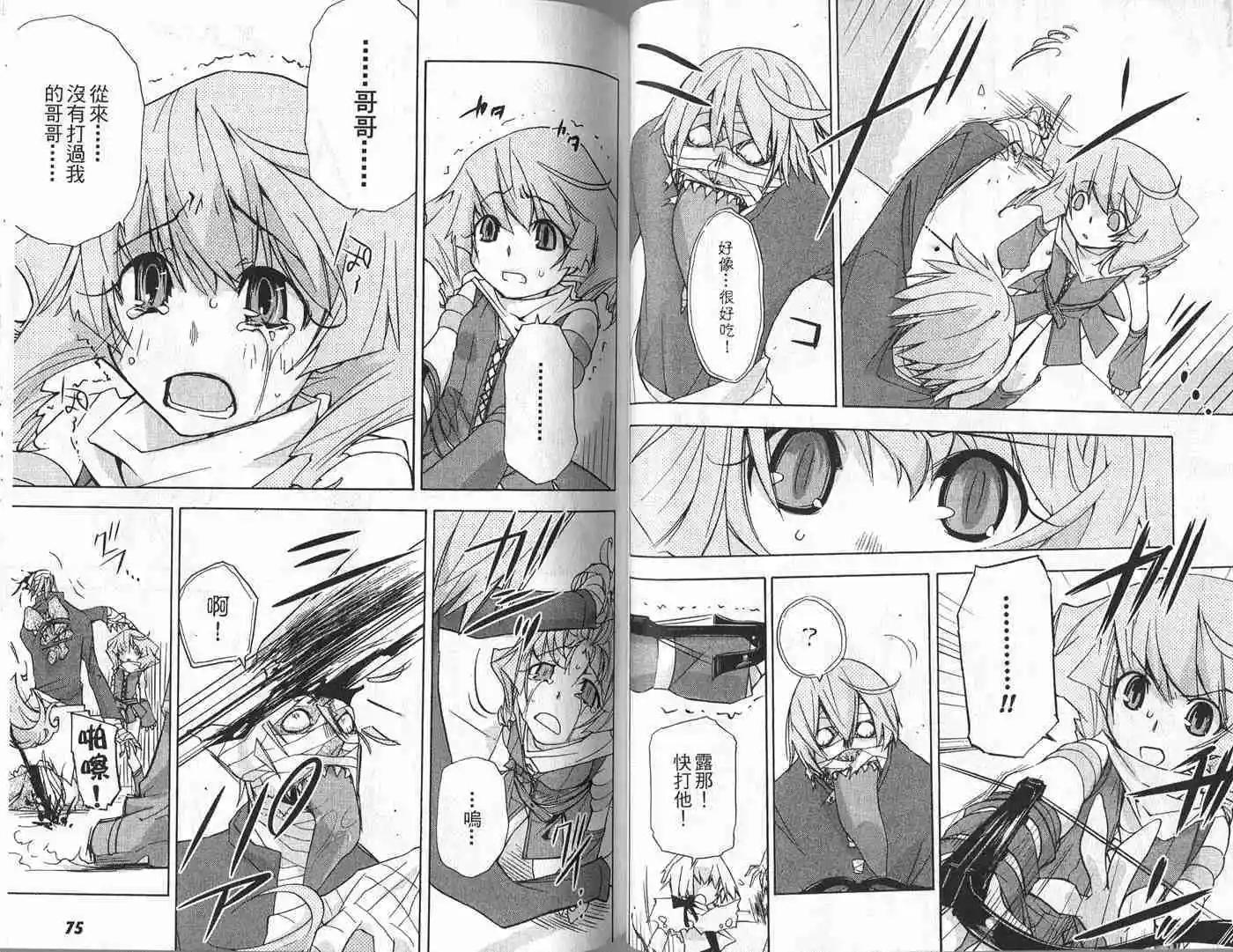 第01卷38