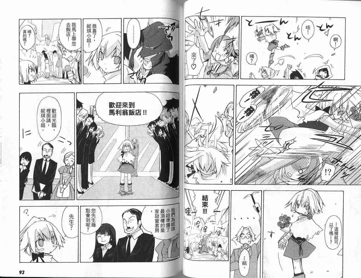 第01卷47