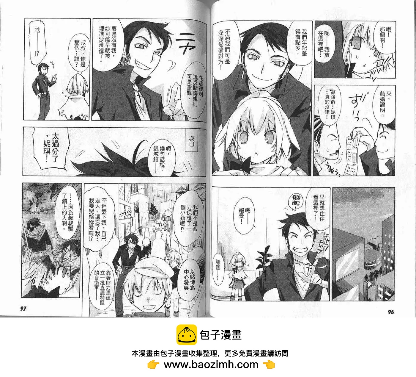 第01卷49