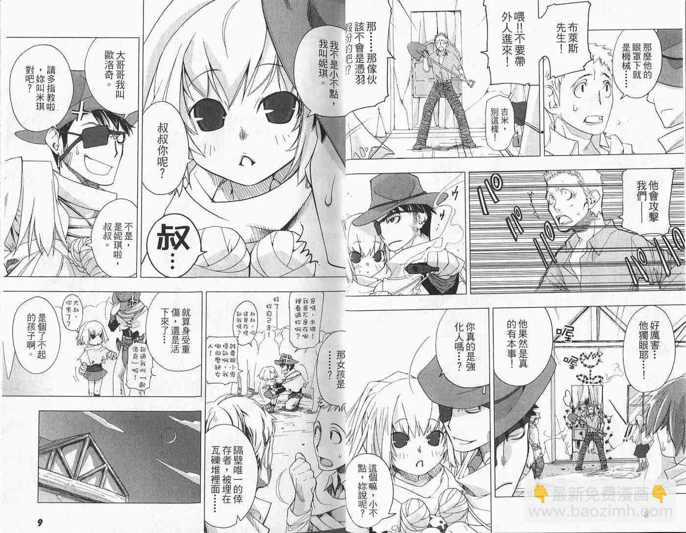 第01卷5