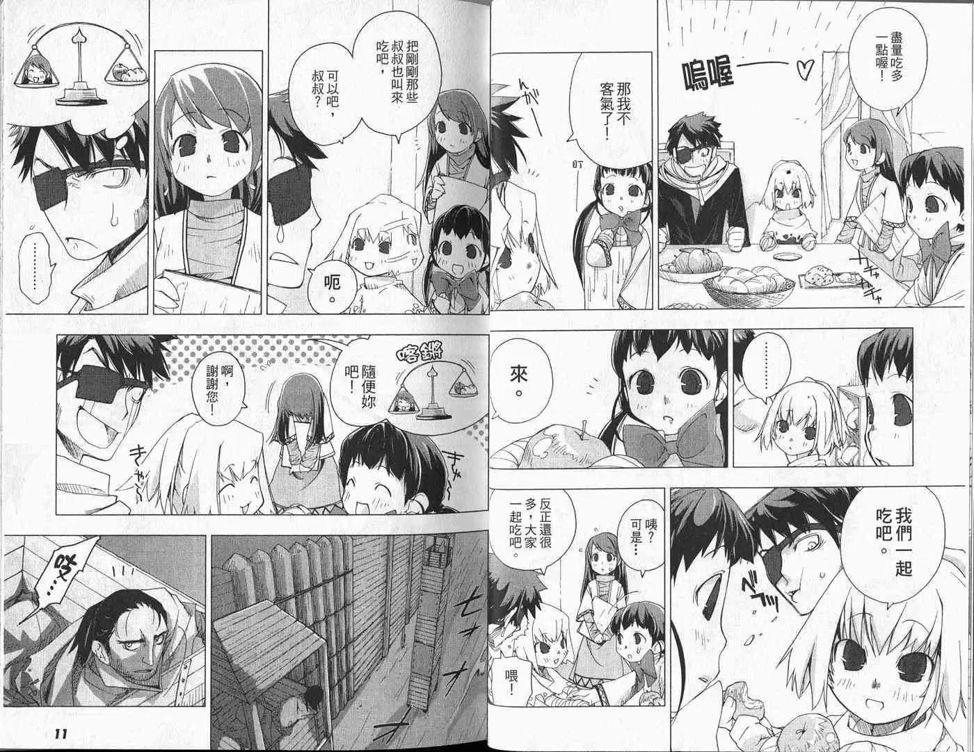第01卷6