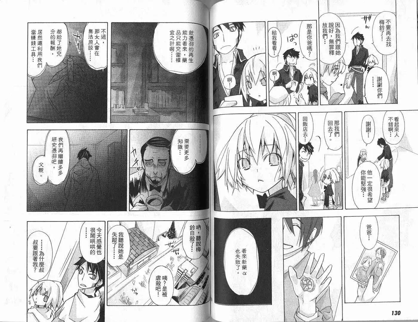第01卷70