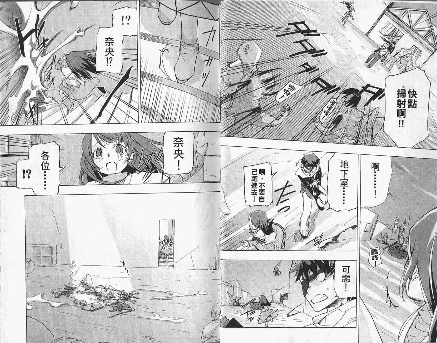 第01卷9