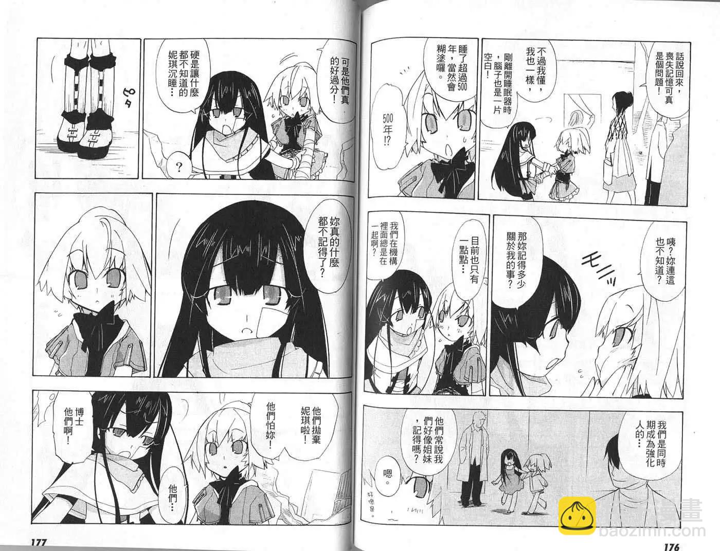 第01卷93