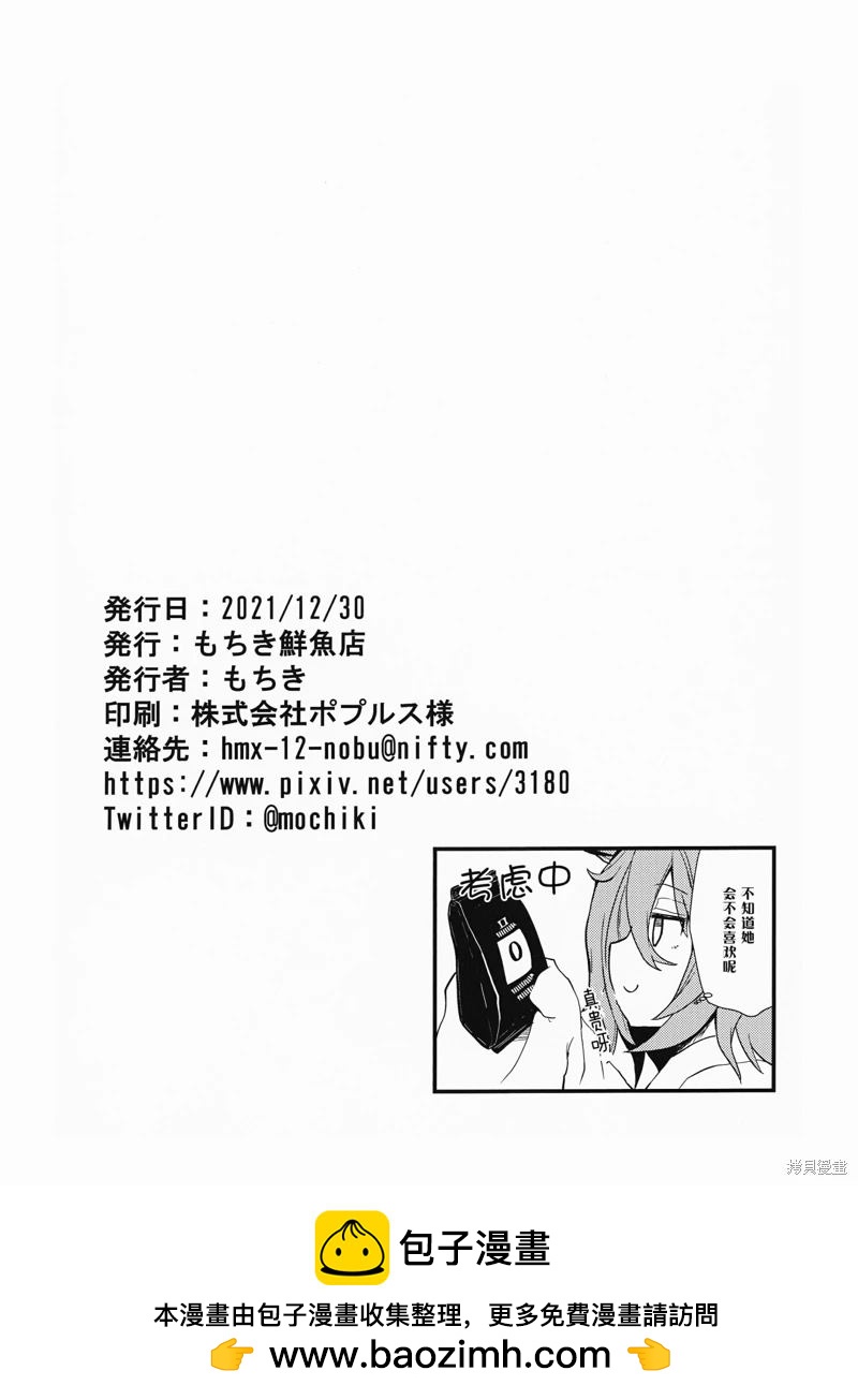 第1话8