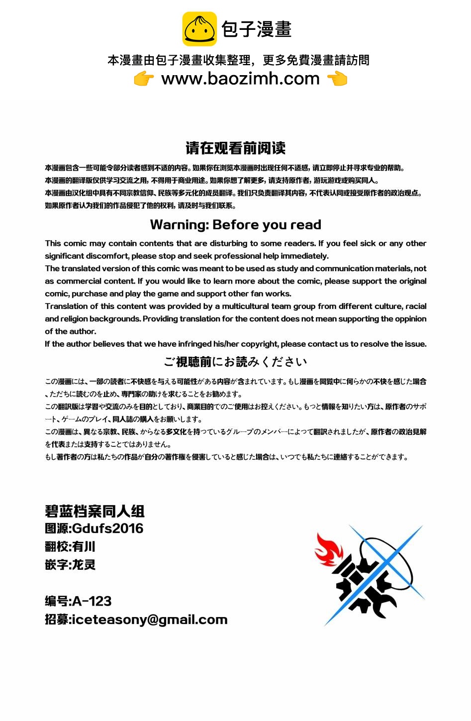 全一卷1
