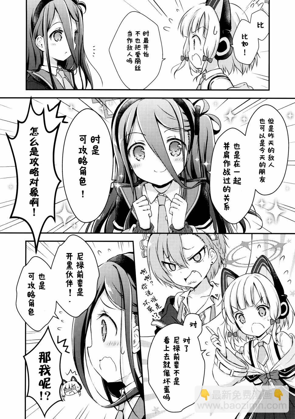 全一卷14