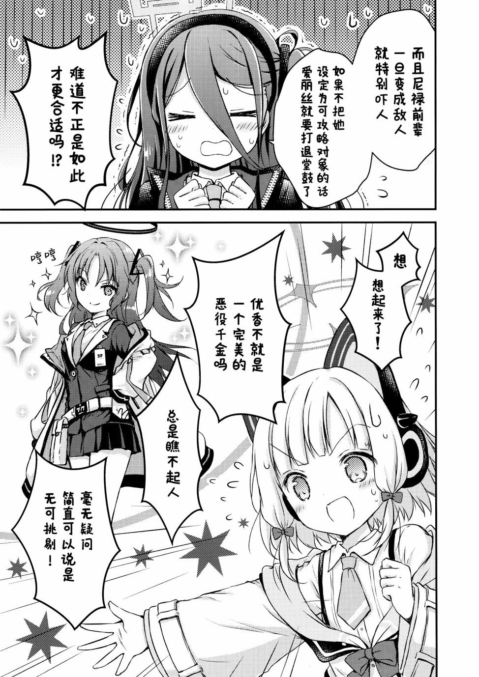 全一卷15