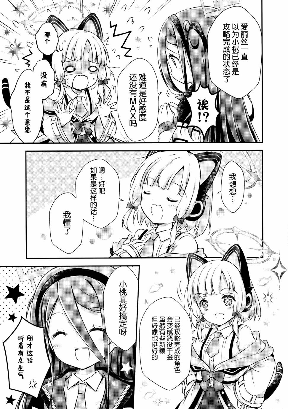 全一卷17