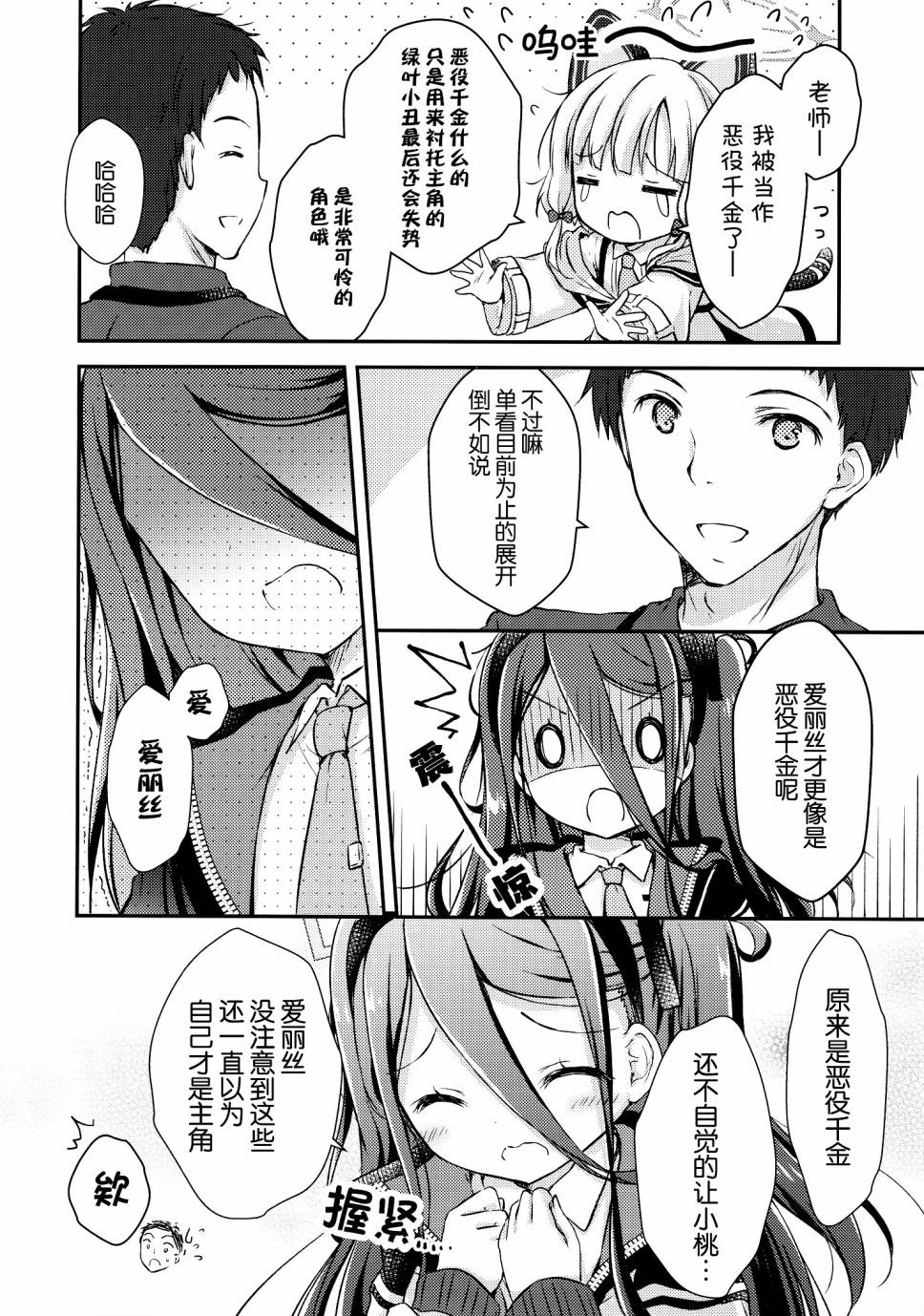 全一卷18