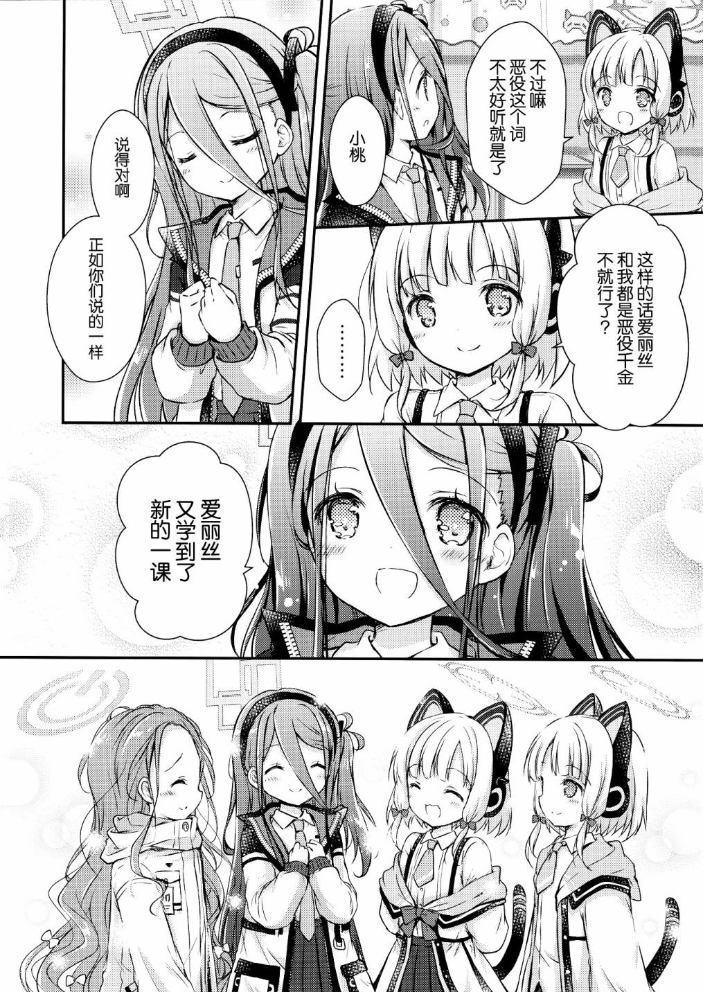全一卷20