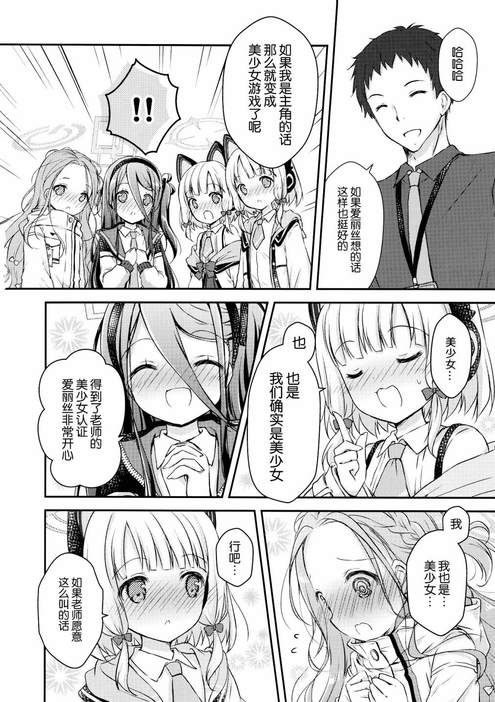 全一卷22
